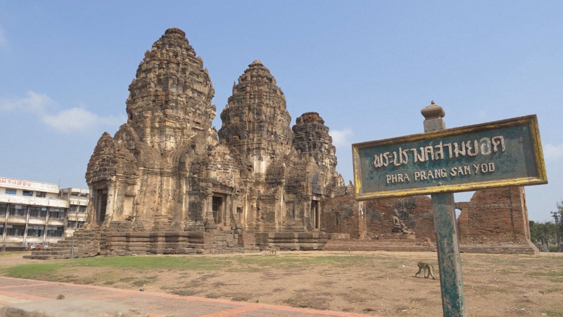 พระปรางสามยอด ลพบุรี