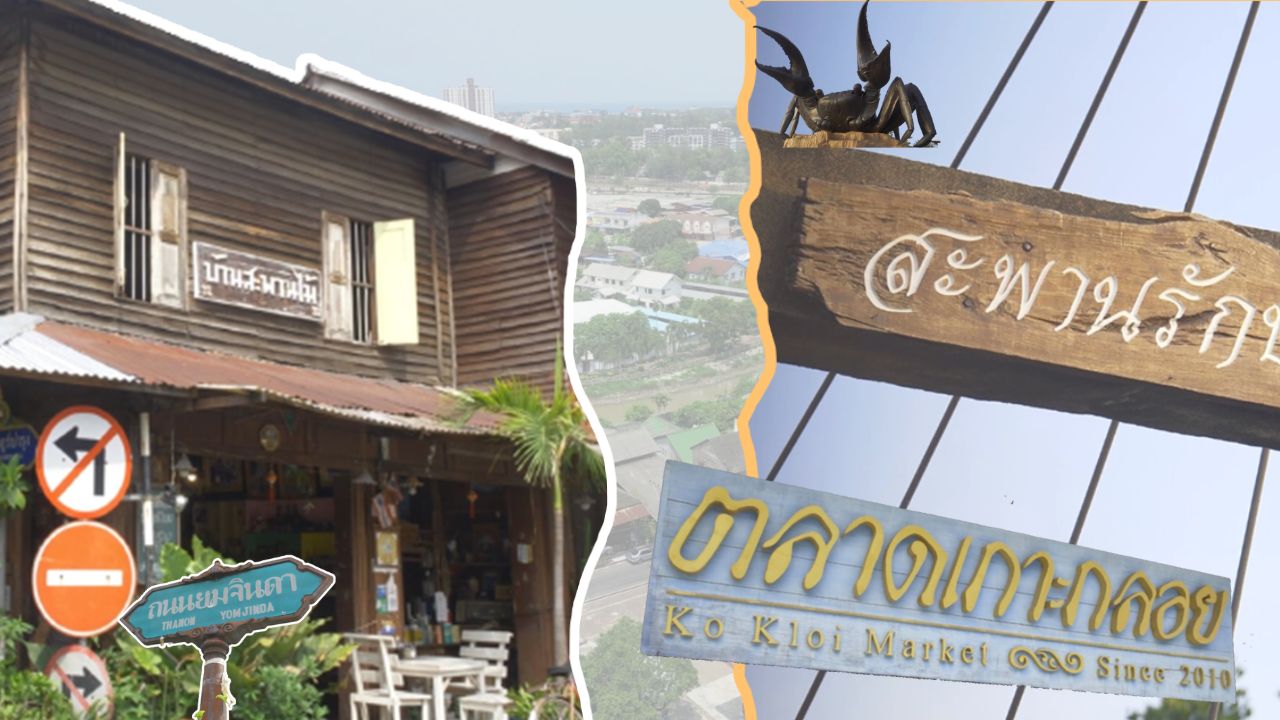 3 ที่เที่ยว ระยอง